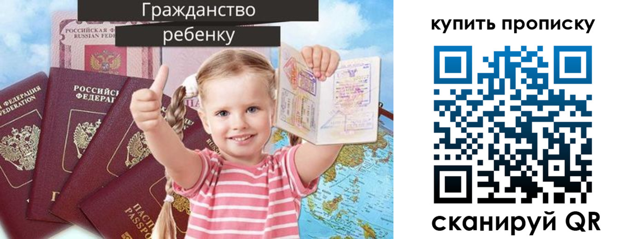 временная регистрация в квартире в Буинске