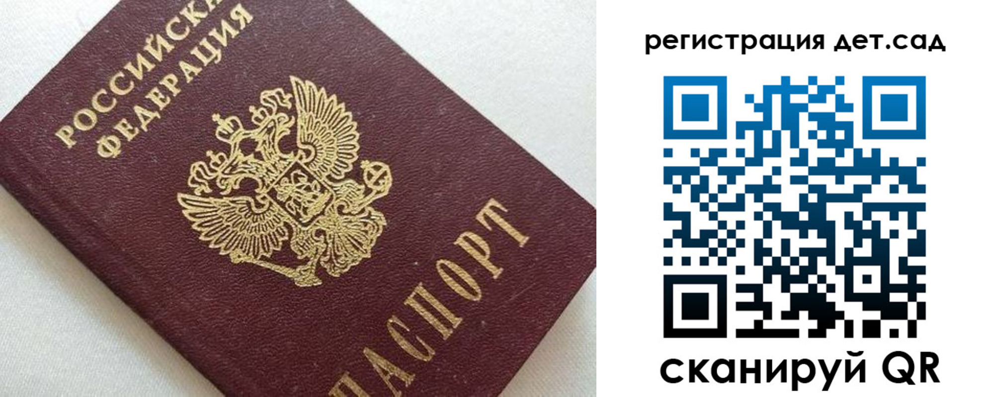 временная регистрация в квартире в Буинске